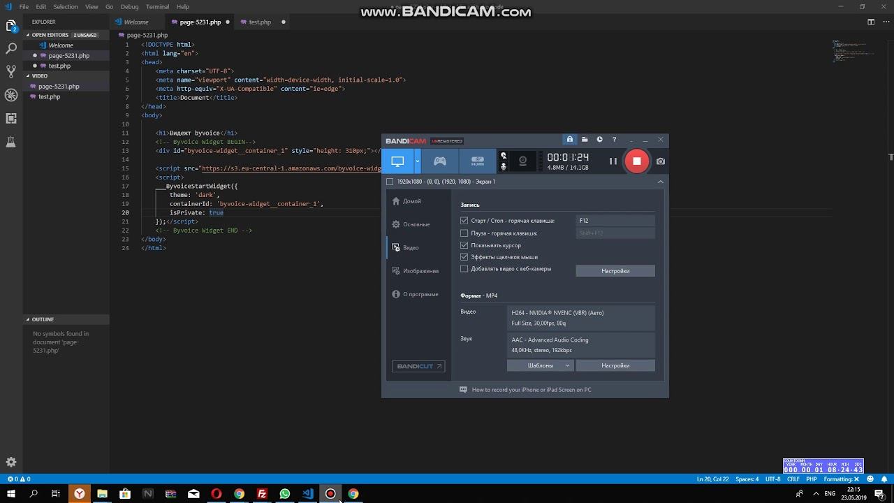 Пример интеграции в пустую страницу смотреть онлайн