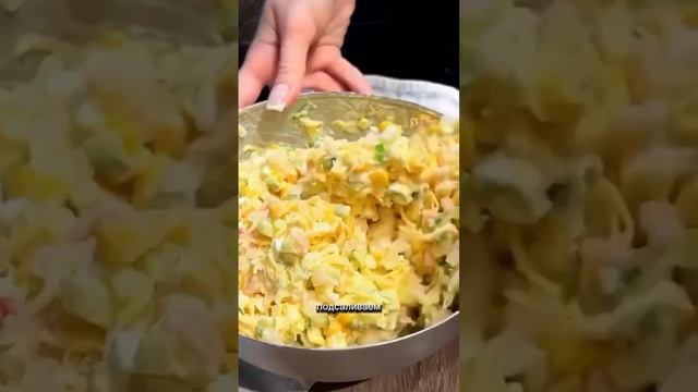 Салат из морепродуктов