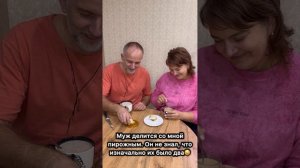 Женская хитрость!😜🙆♀️ Зато все поровну.🤗