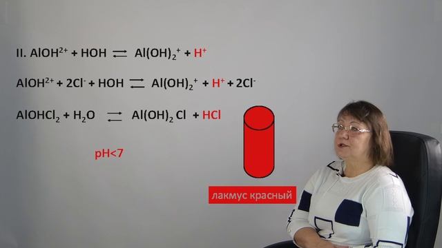 тема 1.7.2 смотреть онлайн
