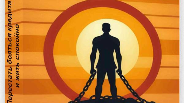 Как зарегистрировать и монетизировать идею?