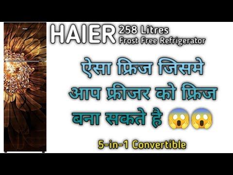 Haier 258 ltr 3 ⭐⭐⭐ Convertible 5-in-1 Refrigerator Details & First Impression смотреть онлайн