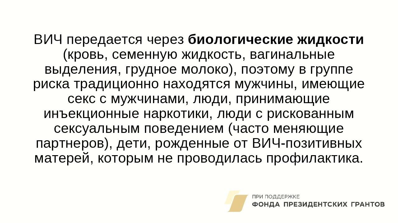 Туберкулез и ВИЧ-инфекция смотреть онлайн