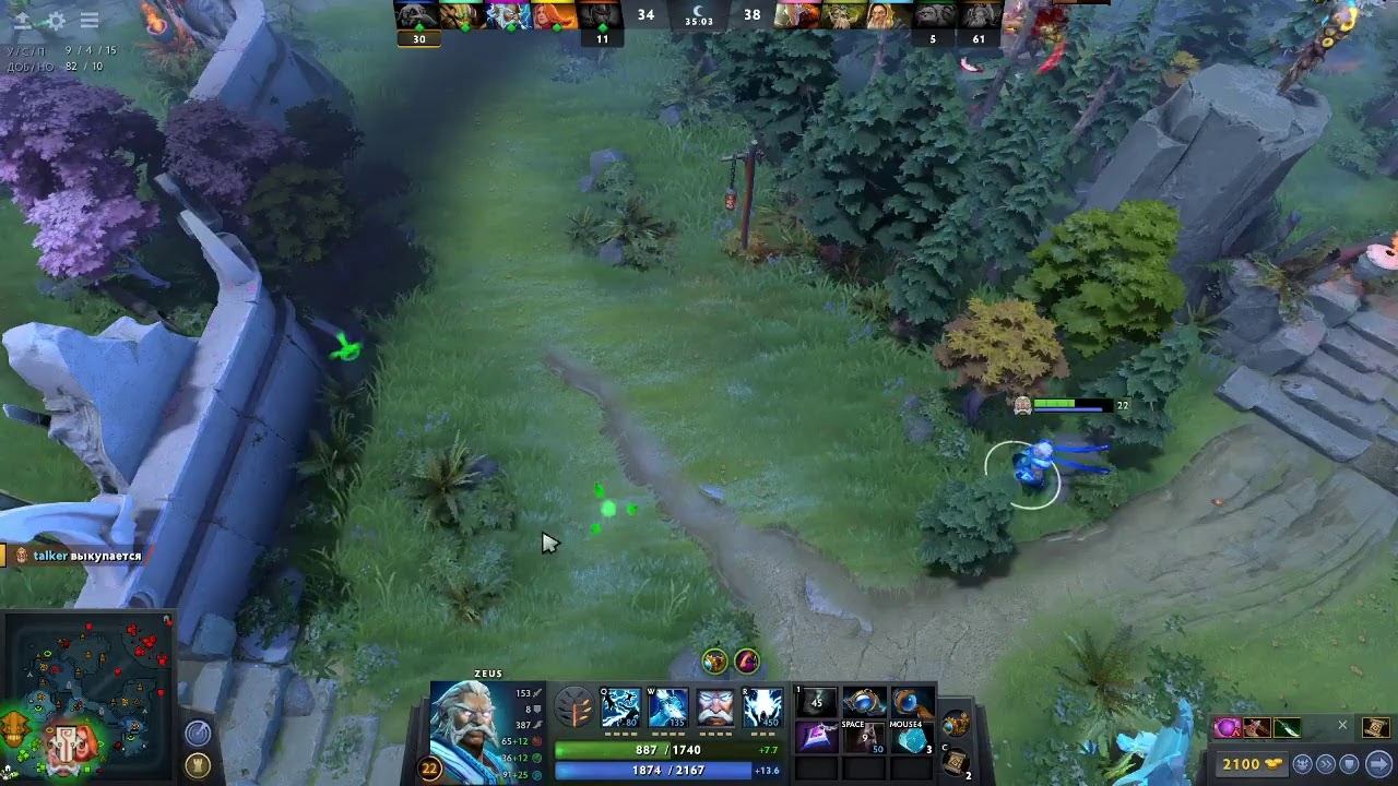 Зевс на дне рейта ( там ему и место)