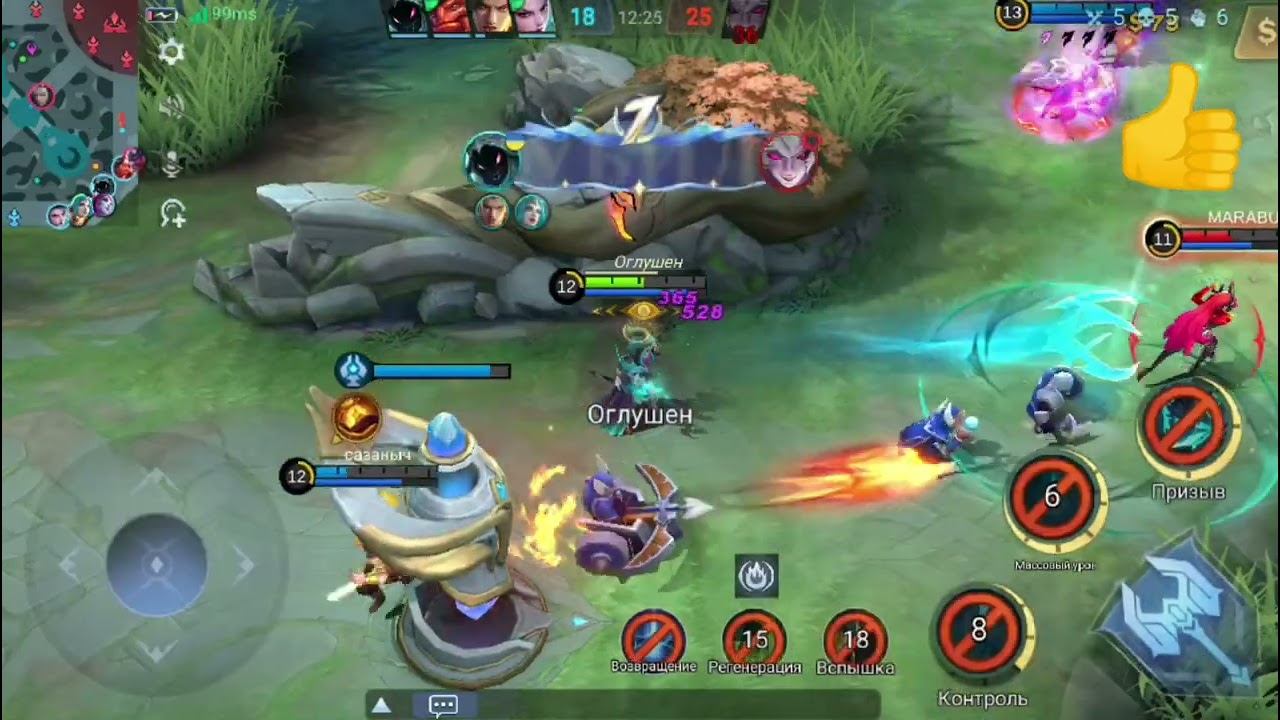 mobile legends. dota смотреть онлайн
