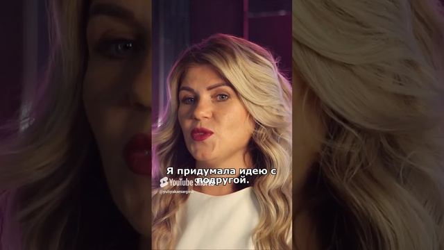 Кто такая Юлия Камаргина_ ч.1 смотреть онлайн