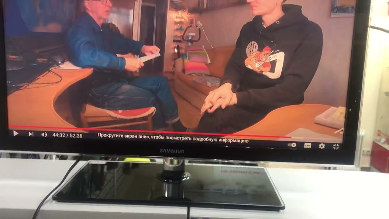 Телевизор Самсунг смотреть онлайн