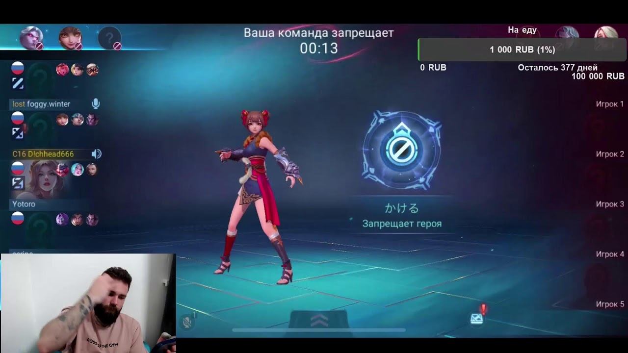 Сальто на эпик ч2 смотреть онлайн