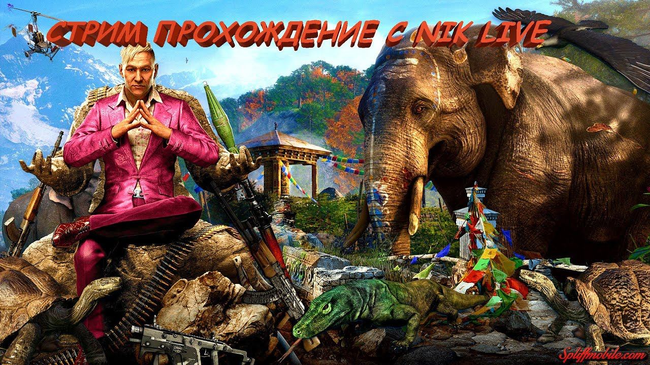 🔥🔥Сибирский Стрим прохождение Far Cry 4🔥🔥#farcry4 №10 смотреть онлайн