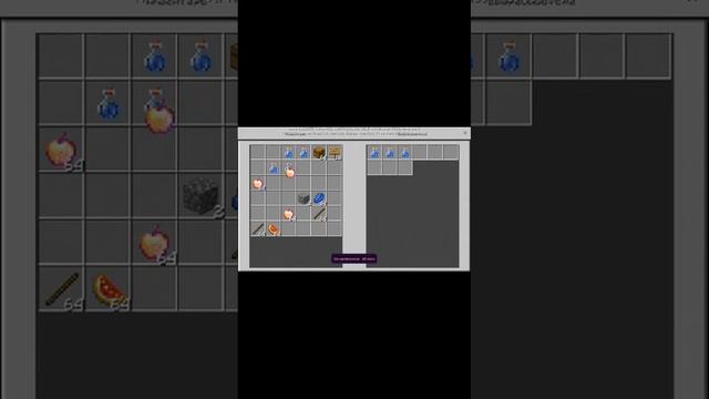 Автоматы для воды настройка minecraft смотреть онлайн