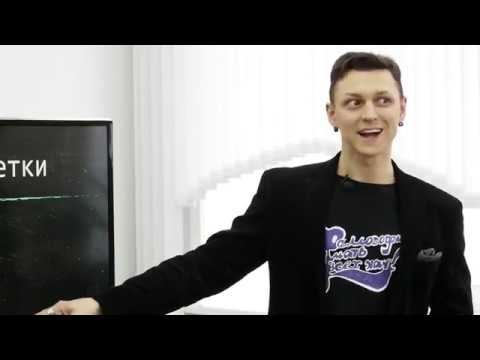 PRO РАДИО: то, что не расскажут в вузе смотреть онлайн