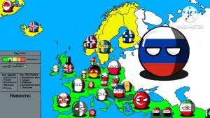 Альтернативное будущее Европы  Фильм