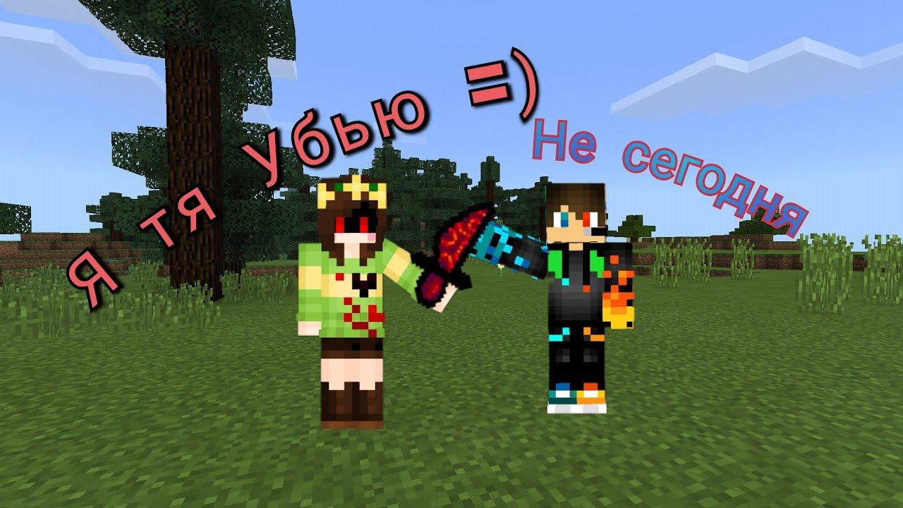 проверка Демона Чары - Minecraft Undertale Mod смотреть онлайн