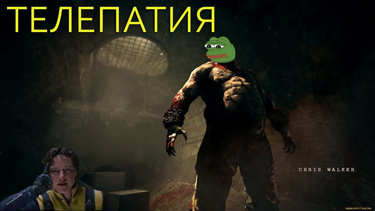 Телепатия / Outlast смешные моменты со стримов, приколы, баги, фейлы смотреть онлайн