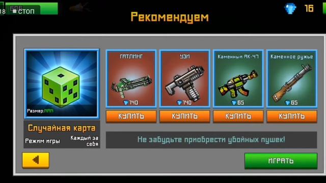 ТОП 3 ПОДОБИИ МАЙНКРАФТ смотреть онлайн