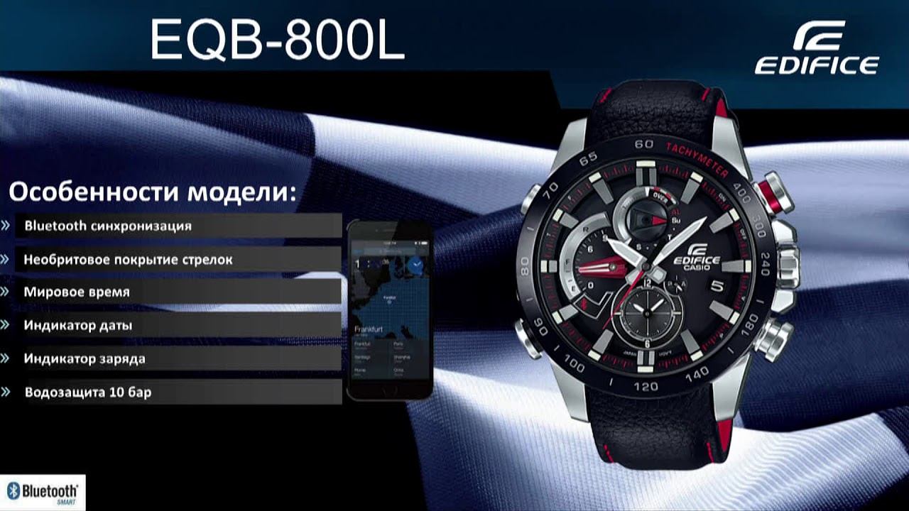 Всероссийская конференция дилеров CASIO 2018 ч XII Alexey Martynov новинки осень зима смотреть онлайн