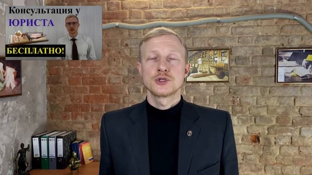 Адвокатская и Юридическая помощь УДАЛЕННО смотреть онлайн