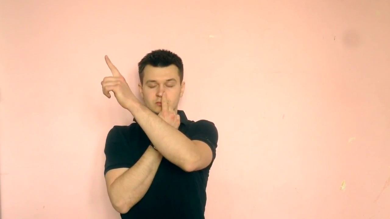 Пранаяма. Дыхательное упражнение смотреть онлайн