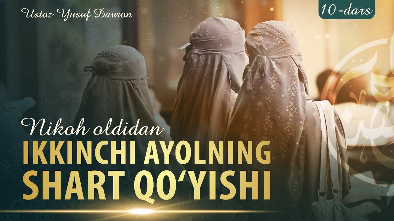 10-dars: Nikoh oldidan ikkinchi xotinning shart qo‘yishi | Ustoz Yusuf Davron смотреть онлайн
