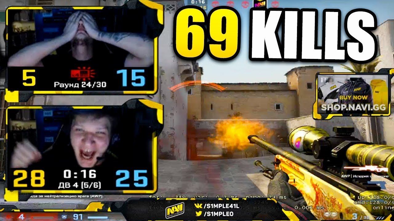 S1mple играет свой лучший FPL матч за всю историю (+реакции XANTARES и TABSEN)
