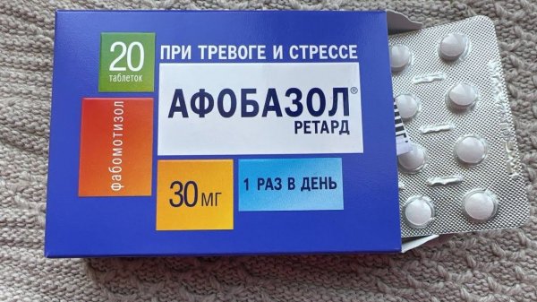 Афобазол при СРК и стрессе - показания, отзывы и эффективные аналоги