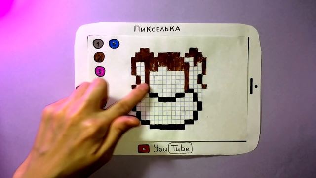 Мультик по Клеточкам ♥ Бумажная История #pixelart