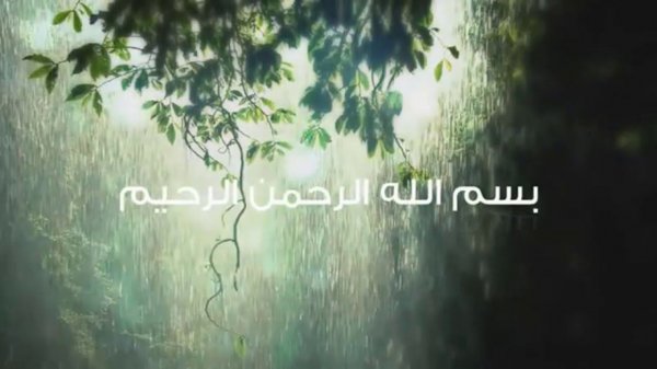 Урок 7. Сура Аль Кориа