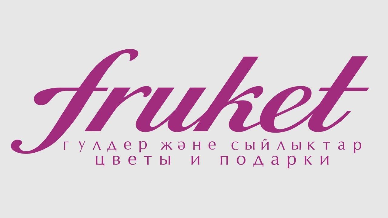Fruket - цветочный салон смотреть онлайн