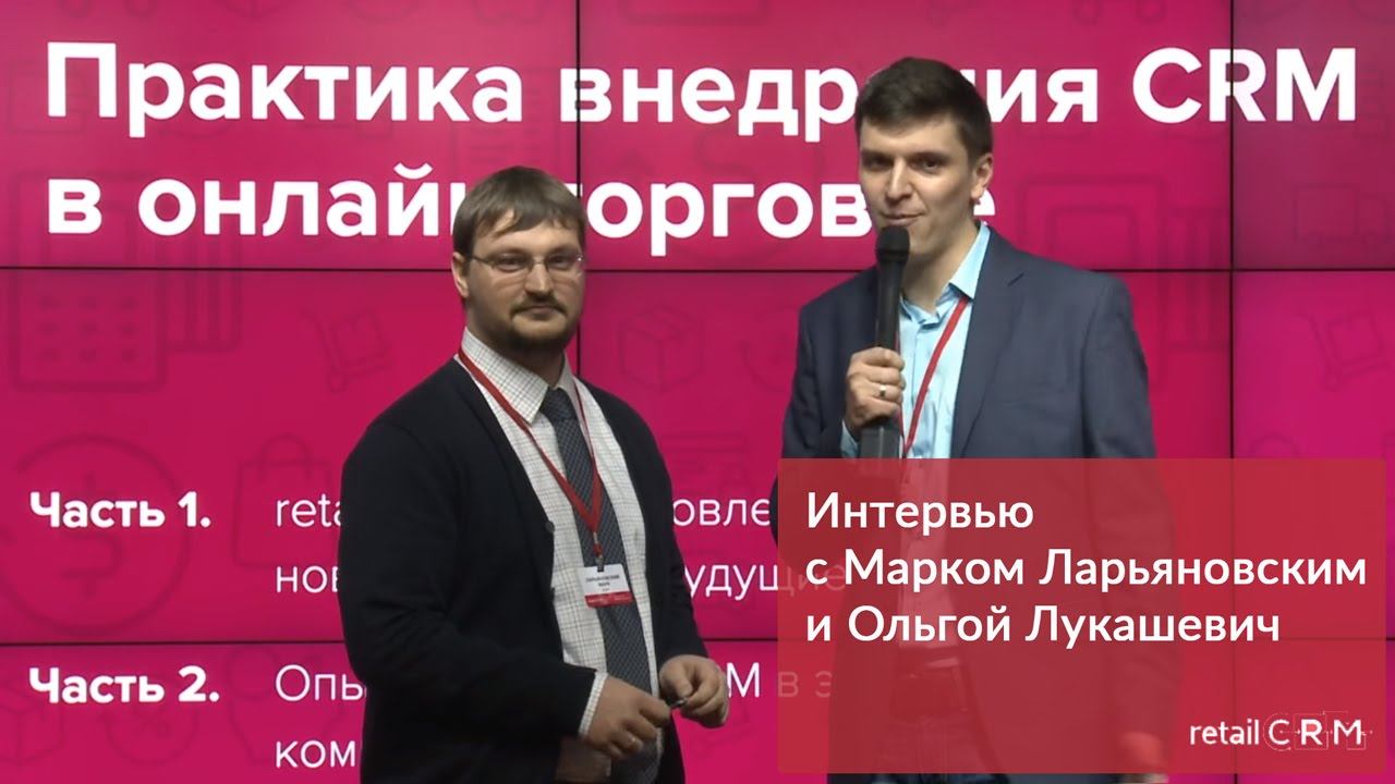 Партнёры: О многолетнем опыте построении интернет-магазинов и об отличиях CRM смотреть онлайн