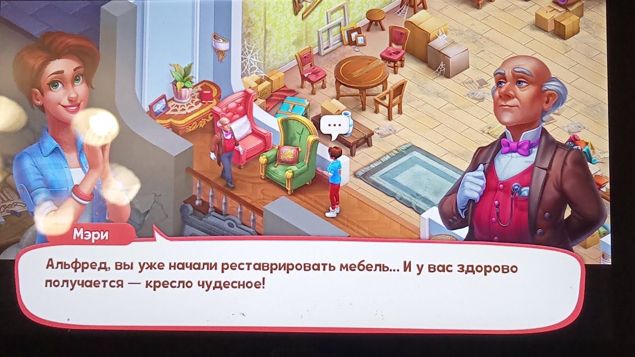 Игра Farmscapes Уровни (207-214) Читаем сюжет,соревнование против других игроков (2) смотреть онлайн