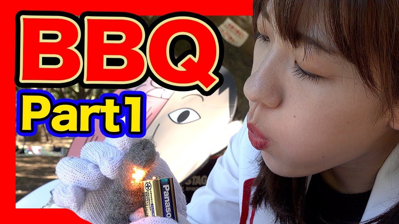 【科学の力でBBQ①】科学で火起こし【スペシャル実験】 смотреть онлайн