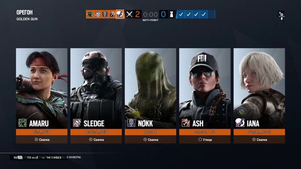 Стрим по Rainbow Six Siege.Режим"Golden Gun".PS4 смотреть онлайн