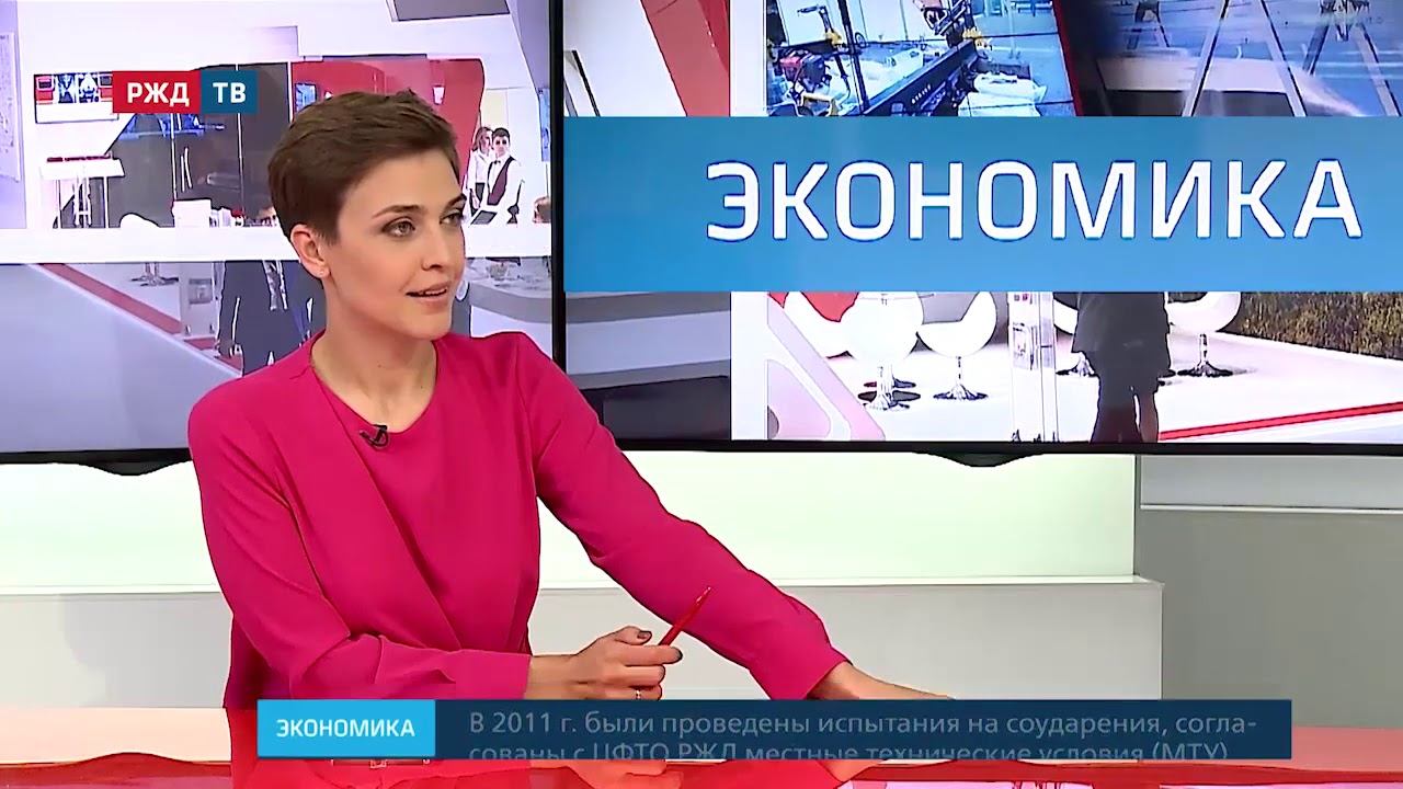 РЖД ТВ. Экономика. Тарханьян смотреть онлайн