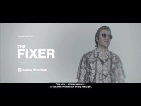HITMAN : Неуловимая цель Посредник.Elusive Target The Fixer (Xander Haverfoek)