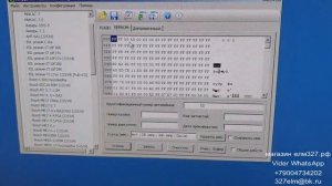 работа по  k line через модуль Январь 7 2 Combiloader при помощи superbox