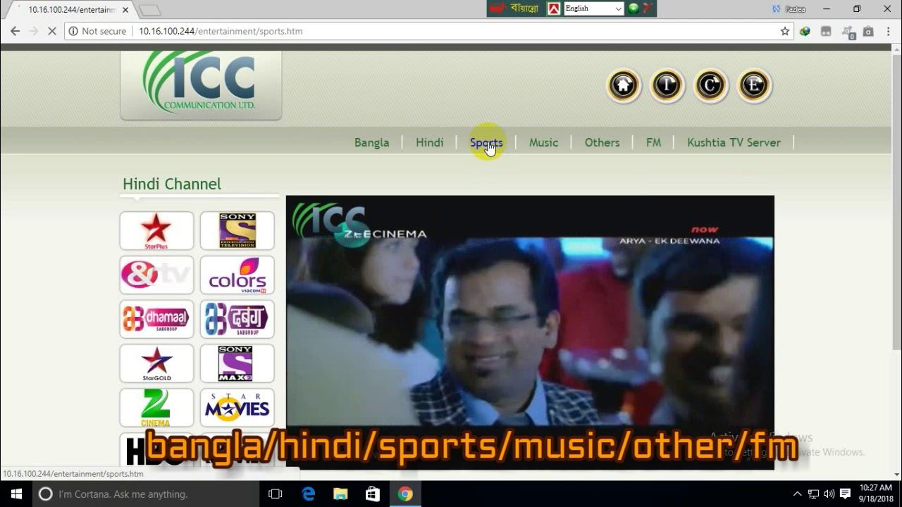 How To ICC COMMUNICATION Live TV (Fazlea Rabbi) смотреть онлайн