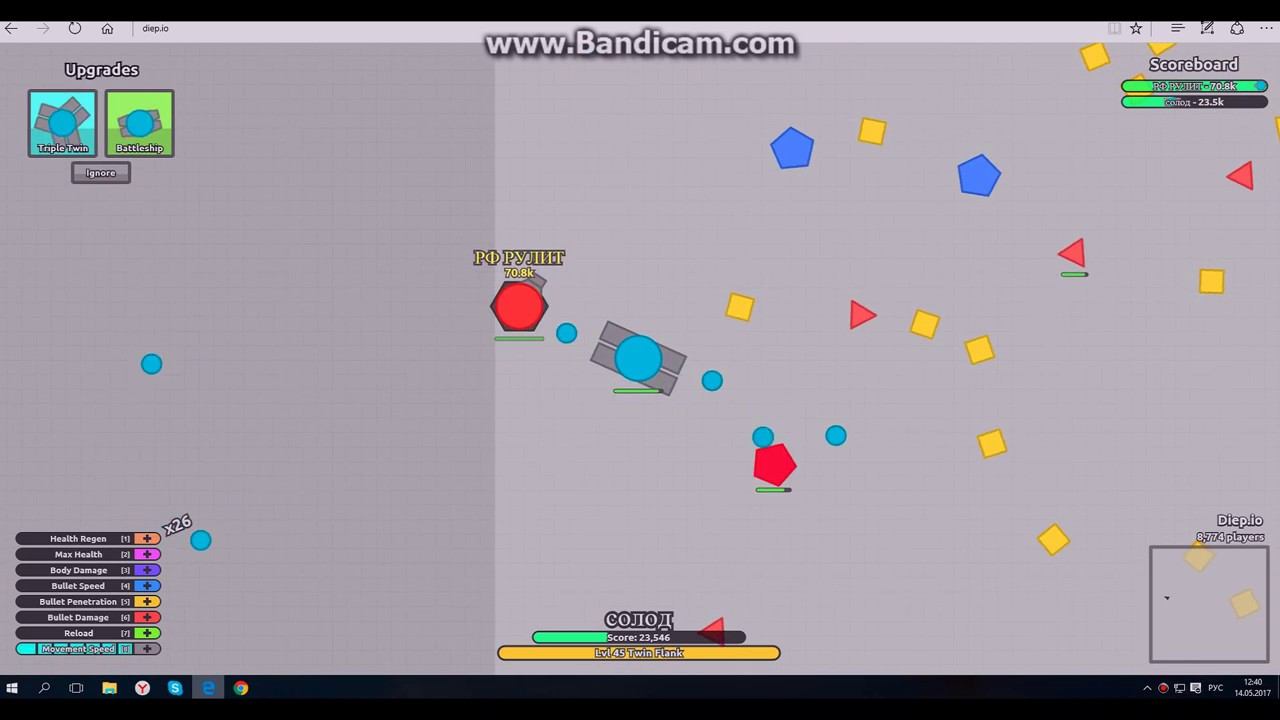 играю со своим братом|DIEP.IO(СОРИ ЧТО Я НЕ РАЗГОВАРИВАЛ) смотреть онлайн