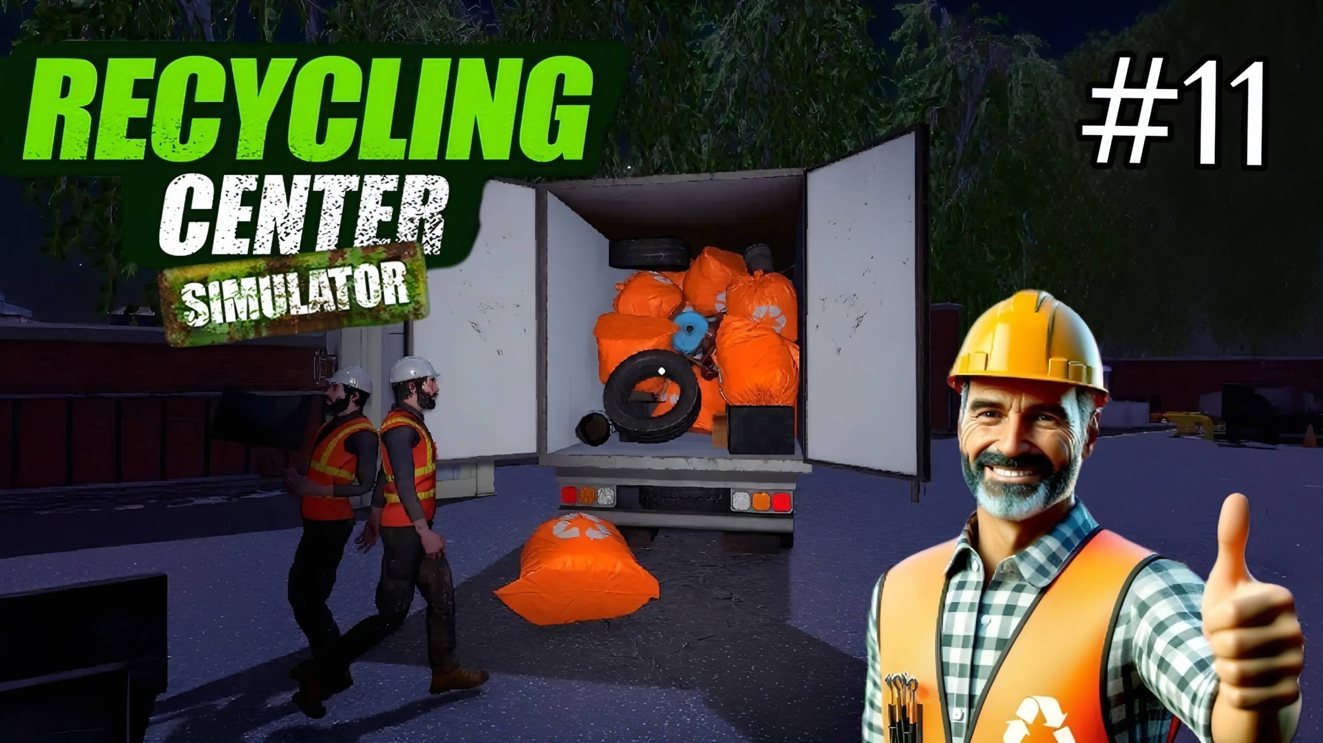 Recycling Center Simulator - Заполнил фуру до предела | Цена на товары стала меняться # 11 смотреть онлайн