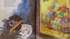 Грач - отличный врач.