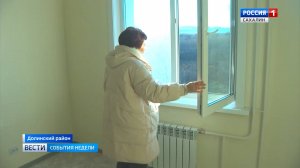 «Вести. Сахалин. Курилы». «События недели». 24 ноября 2024 года