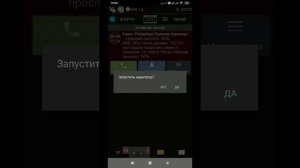 Видео: Работа с заказами