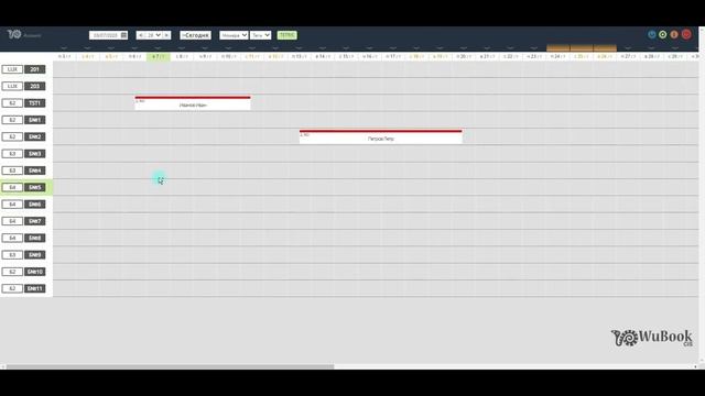 Учебник PMS ZAK смотреть онлайн