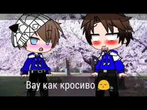 херобрин и Стив любовная история (2/?)