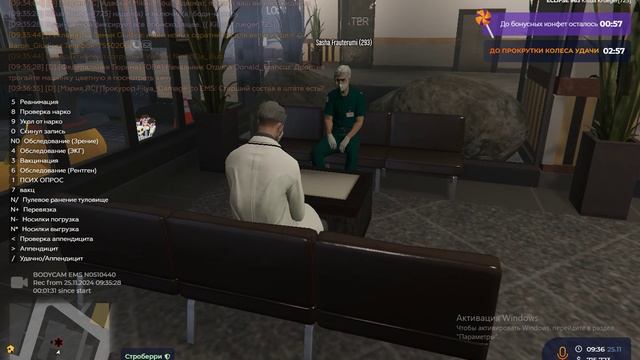 bandicam 2024-11-25 09-35-46-714 смотреть онлайн