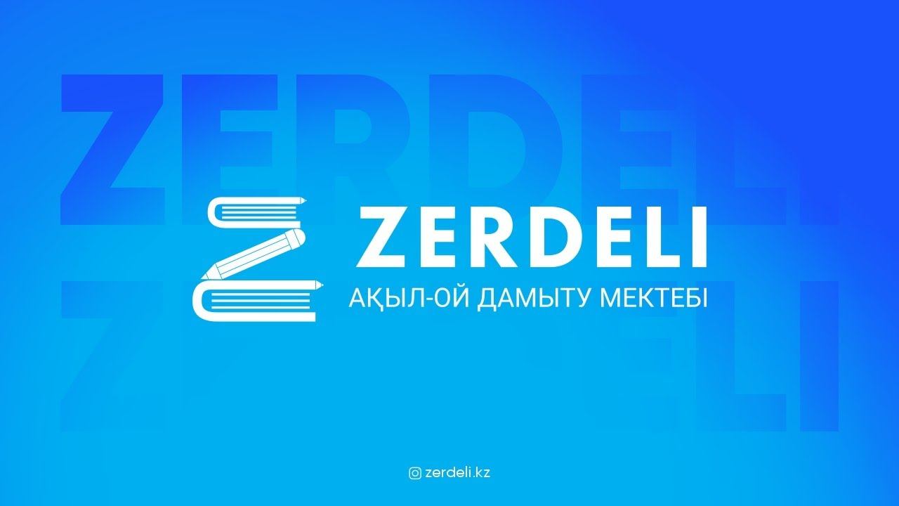 Қаңтар ҰБТ 2023/ Тест талдау/ ҰБТ- ға дайындық/ Тілеубек ағай/ смотреть онлайн