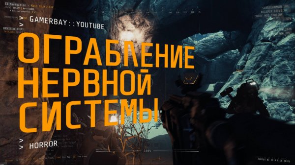 Кто такой этот GTFO