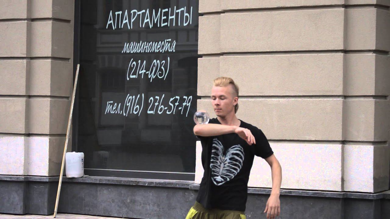 Жонглер с хрустальным Шаром смотреть онлайн
