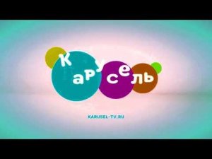 карусель в эффектах 12