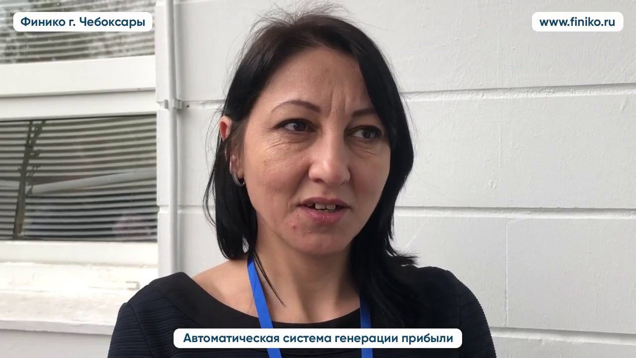 Благодарность компании Финико из Анапы. Финико Чебоксары смотреть онлайн