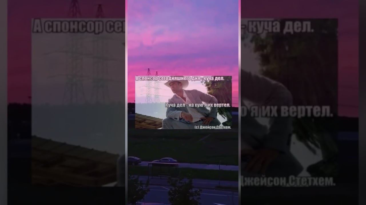 Джейсон стетхем говорили они #jasonstatham #приколы #советы #цитаты #юмор #vines смотреть онлайн
